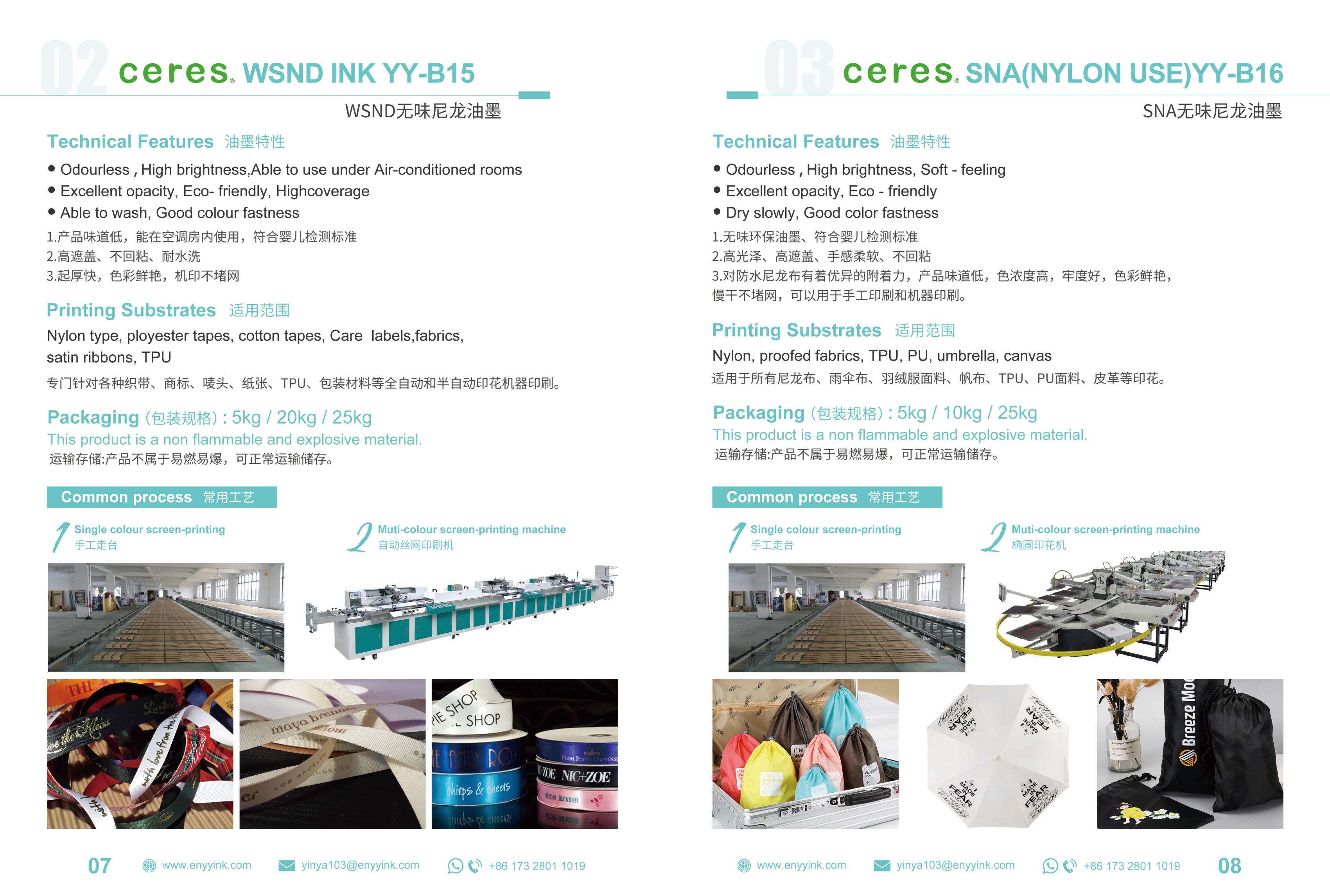 flexo-printing-ink