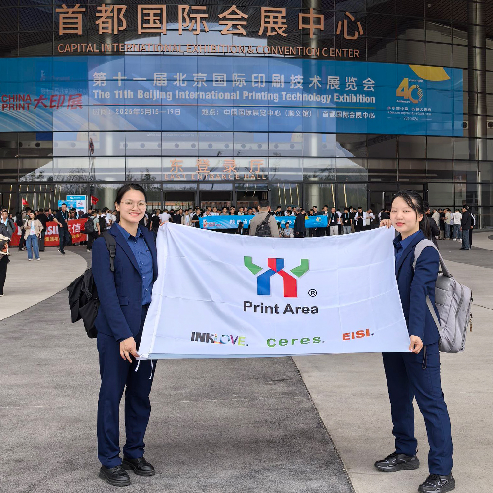 China Print 2025 in Beijing ended successfully