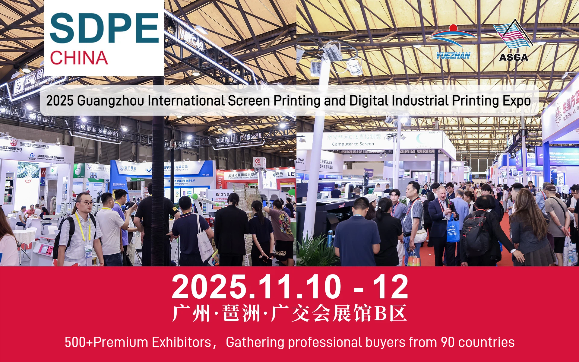 silk screen printing silk screen printing