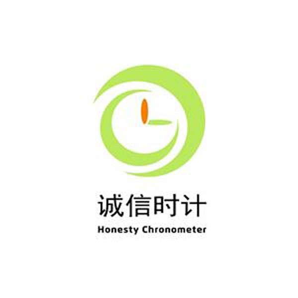 Shenzhen Chengjie Precision Watch Co., Ltd.