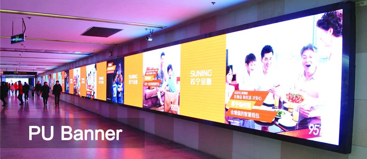 PU-Banner