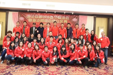 Company employee training