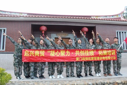 Physical development activities for employees