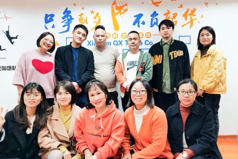 Aviso de feriado da empresa comercial Xiamen Qx