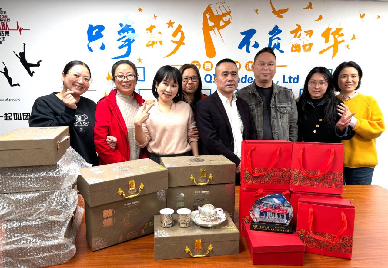 Xiamen QX 20th Anniversary Year