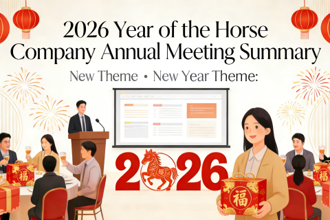 Year-End Gathering & Chinese New Year Celebration: Growing Together, Moving Forward with Warmth