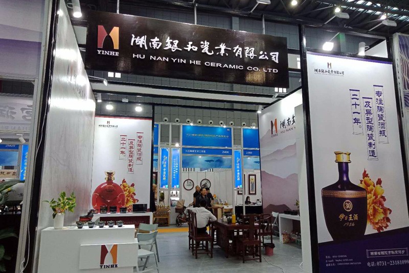 Yinhe participou da Hunan International Ceramic Industry Expo 2020 (LILING)