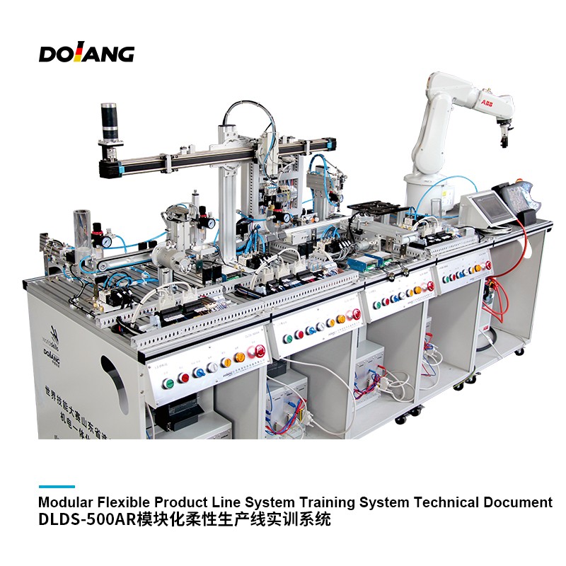 DLDS-500AR IR 4.0 MPS معدات التدريب معدات التعليم المهني