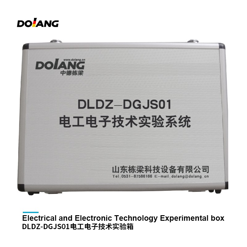 DLDZ-DGJS01 Electrical training kit of TVET equipment for vocational education