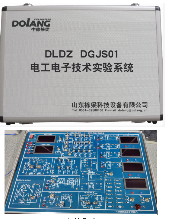 DLDZ-DGJS01 Electrical training kit of TVET equipment for vocational education