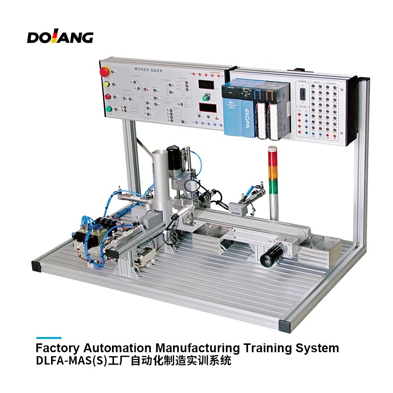 Ang DLFA-MAS-S Factory Automation Manufacturing FMS Training kit ng kagamitan sa TVET