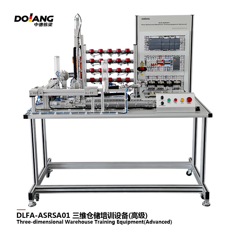 DLFA-ASRS001 Kits de capacitación de sensores del sistema de capacitación en almacén automático avanzado de equipos educativos
