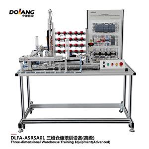 DLFA-ASRS001 Advanced Automatic Warehouse Training System Sensor Training Kits of Educational equipment