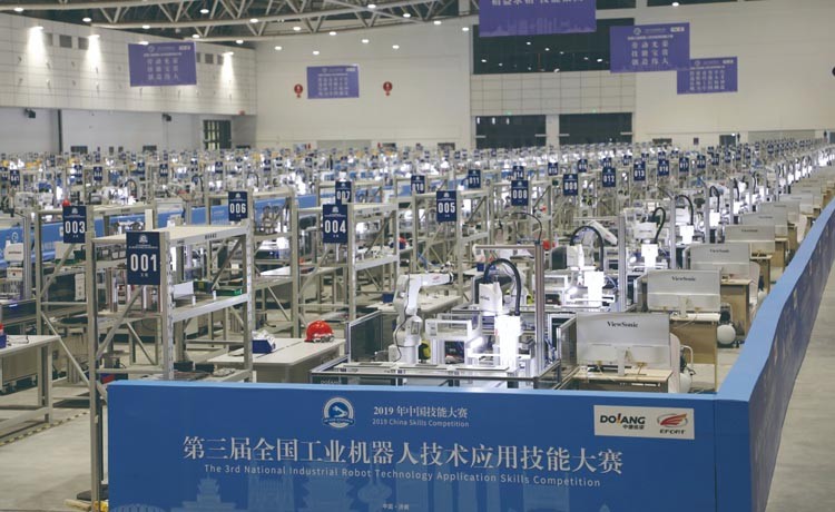 2019 The 3rd National Industrial Robot Technology Application Skills Competition