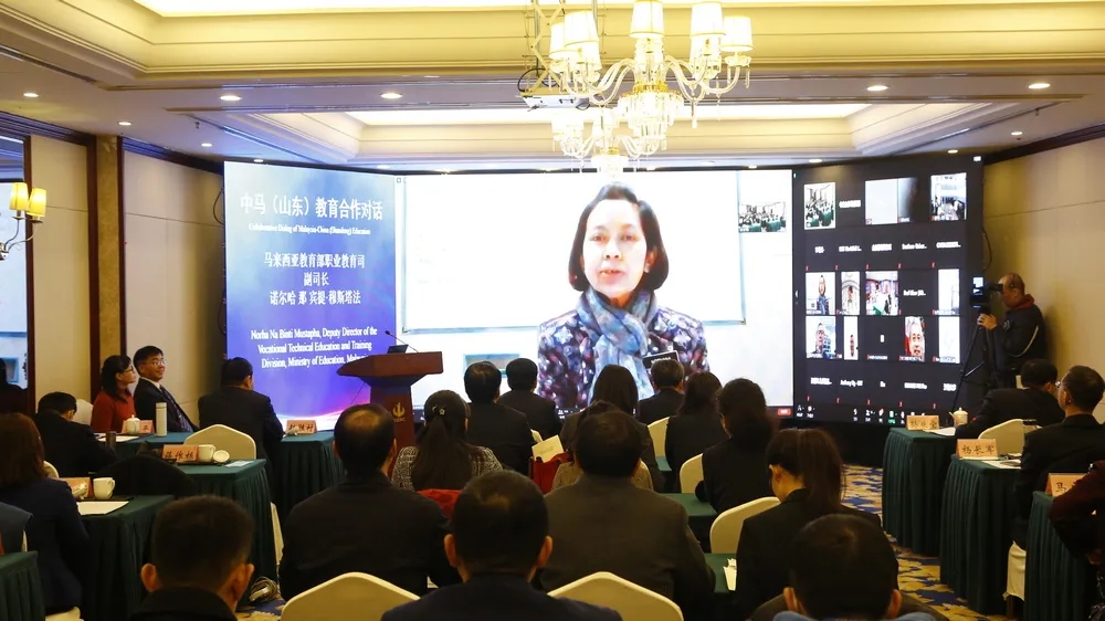 Education Cooperation Dialogue