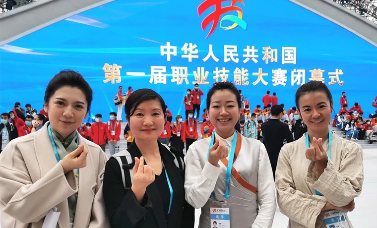 Pertemuan ringkasan dari kompetisi keterampilan kejuruan pertama di China diadakan