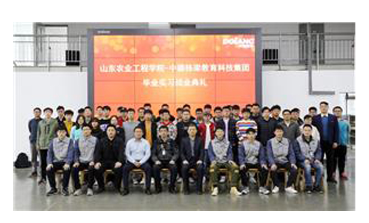 The graduation ceremony of 2021 graduates' practical study was successfully held