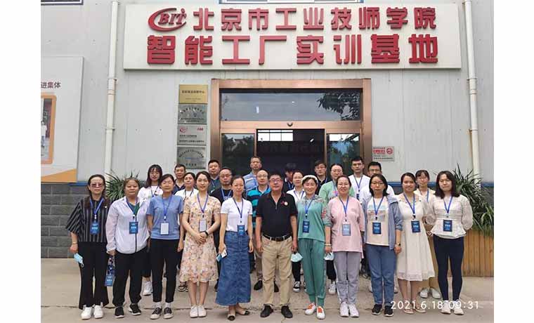Ang Beijing Institute of Industrial Technicians at Shandong Dolang Technology Equipment ay magkasamang nagsagawa ng isang kurso sa pagsasanay para sa pang-industriya na robot