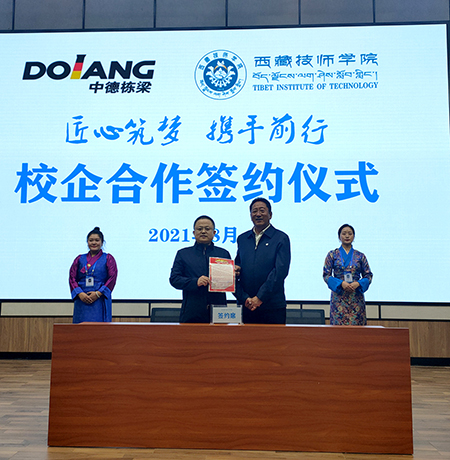Dolang was invited to participate in the inauguration ceremony of Tibet technician college