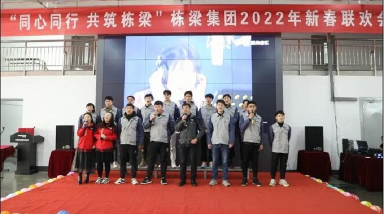 Matagumpay na ipinagdiwang ang 2022 Spring Festival ng Sino-German Dolang Group!