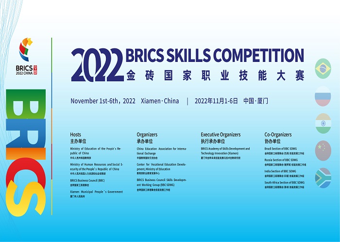 2022 BRICS SKILLS COMPETITION