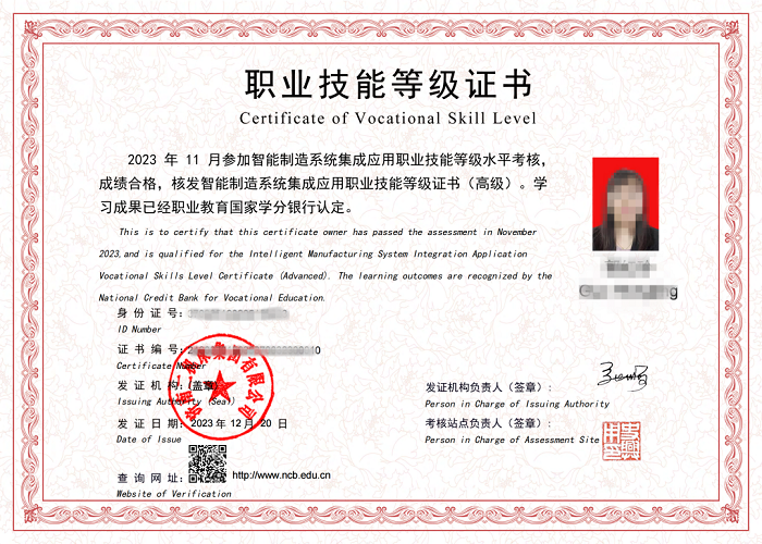 1+X certificate authorization