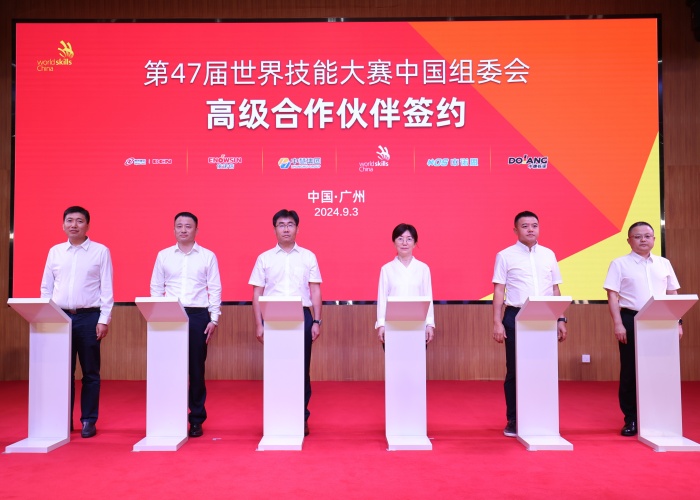 Dolang Becomes the Senior Partner of the 47th WorldSkills Competition China Organizing Committee