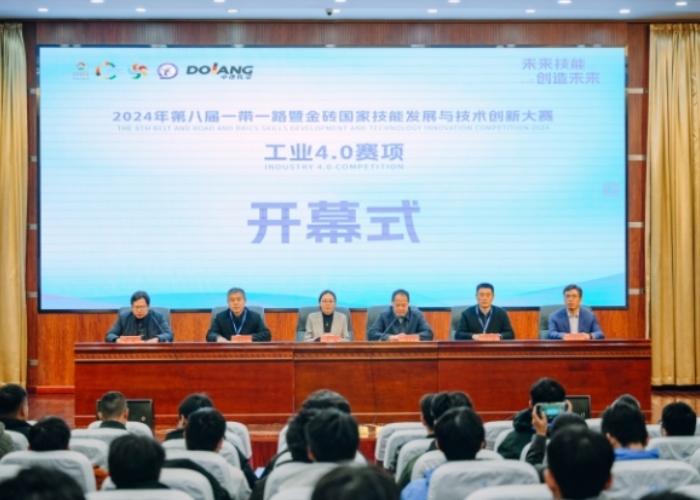 The Belt and Road and BRICS Skill Development and Technology Innovation Competition 2024 Industrial 4.0 event hosted by DOLANG was successfully held