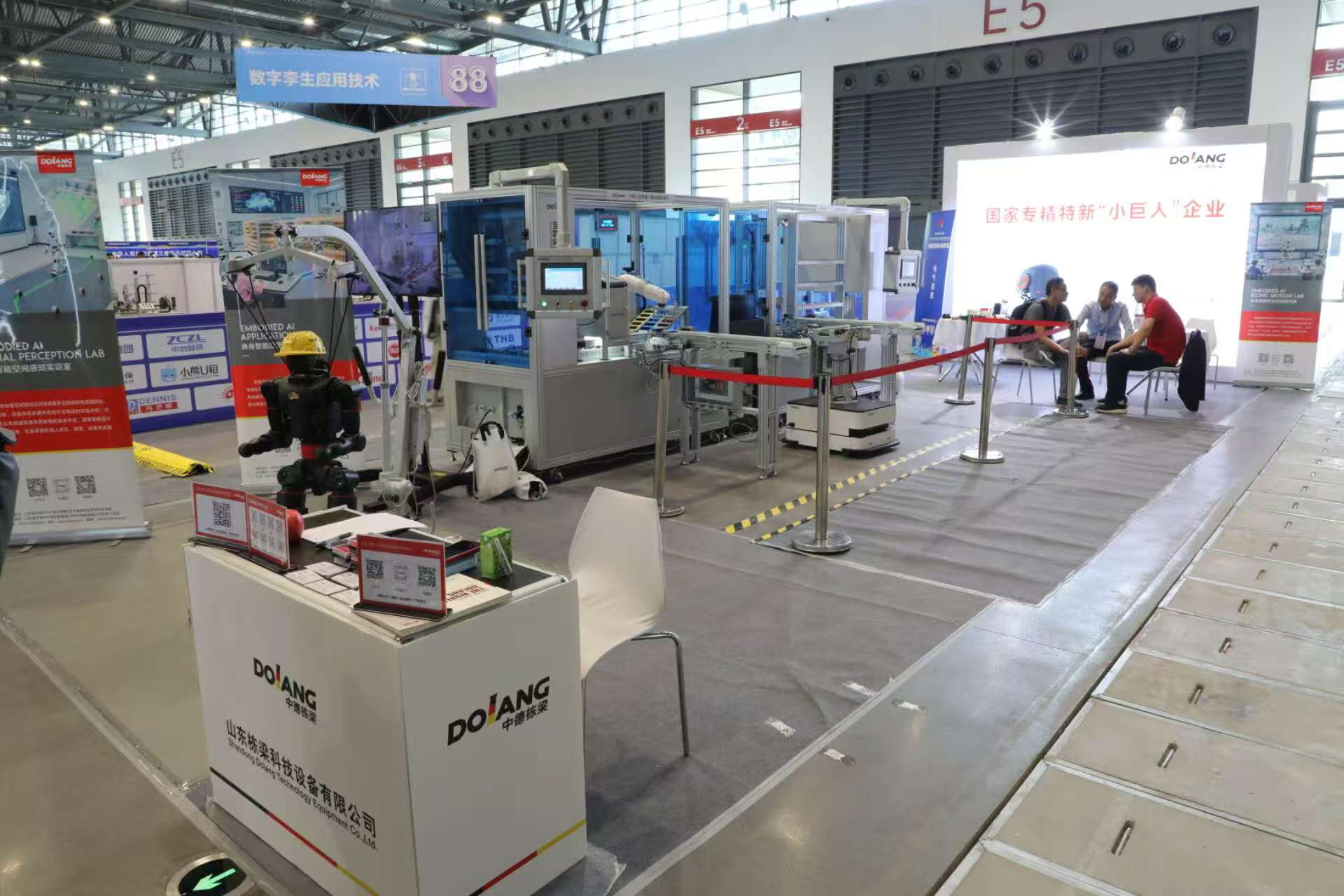 Didactic Equipment Process Control Training System