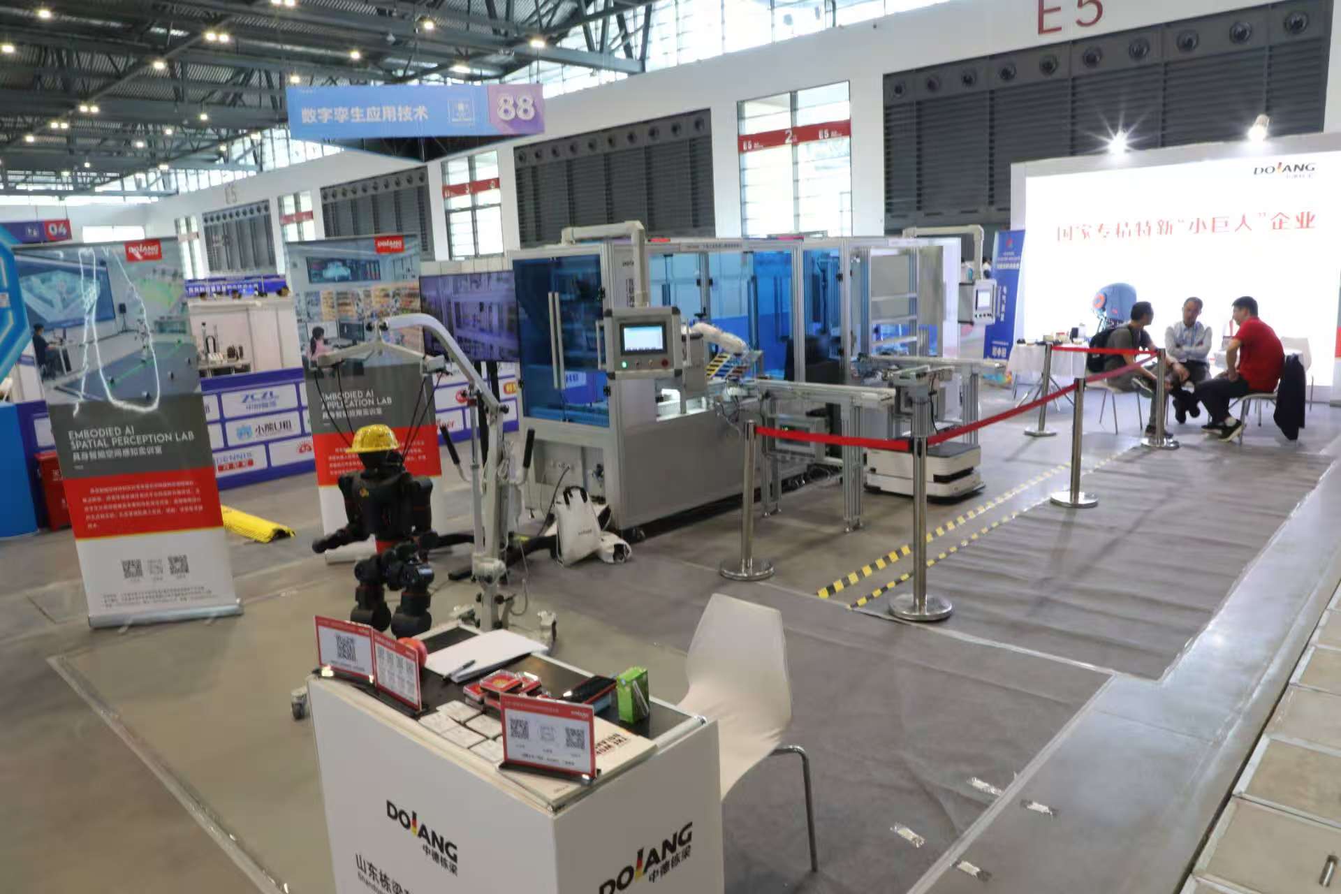 Didactic Equipment Process Control Training System