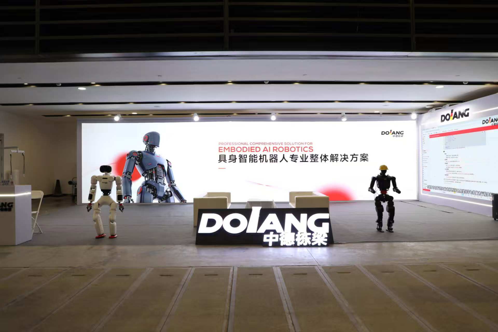Didactic Equipment Process Control Training System
