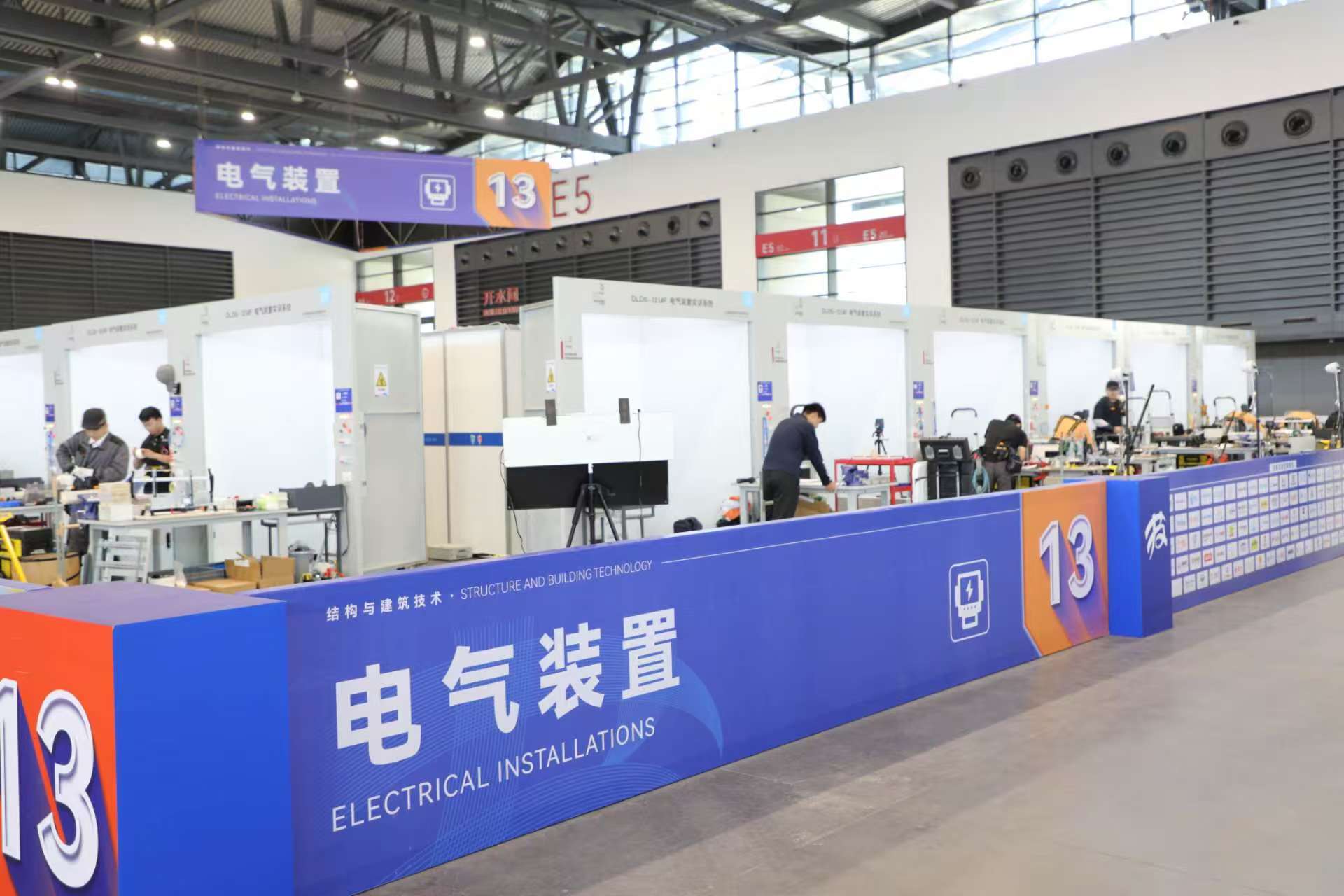 Didactic Equipment Process Control Training System