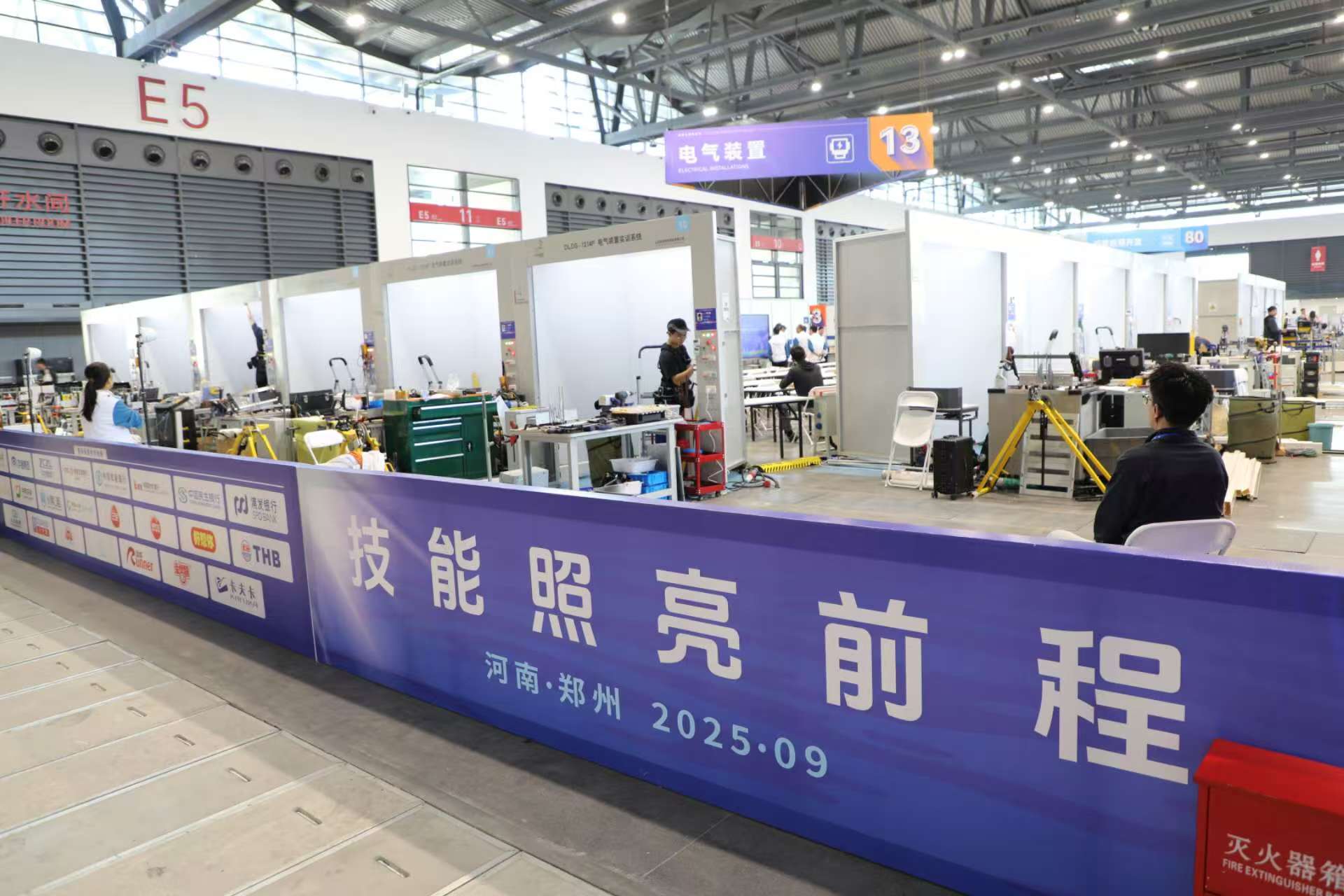 Didactic Equipment Process Control Training System