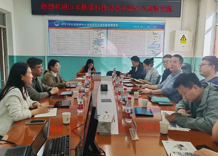 Pusat Latihan Long March CALT dan Shandong Dongliang Technology & Equipment Co., Ltd. menjalankan kerjasama dan pertukaran.