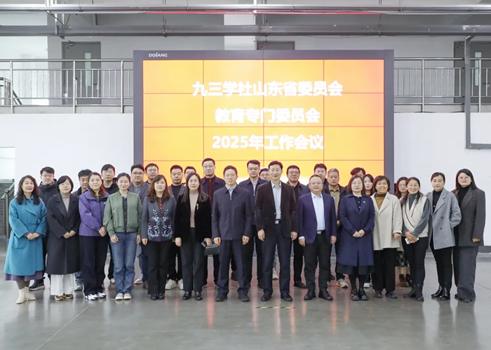 Jiusan Society Shandong Education Special Committee visited Zhongde Dongliang for AI education research and exchange.