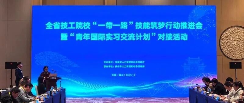 Zhongde Dongliang Zhongde Dongliang