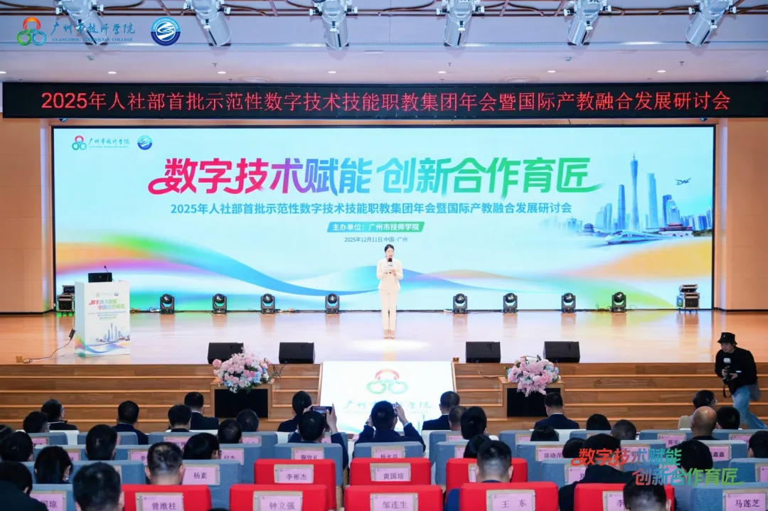 MOHRSS Model Vocational Education Group Annual Meeting MOHRSS Model Vocational Education Group Annual Meeting