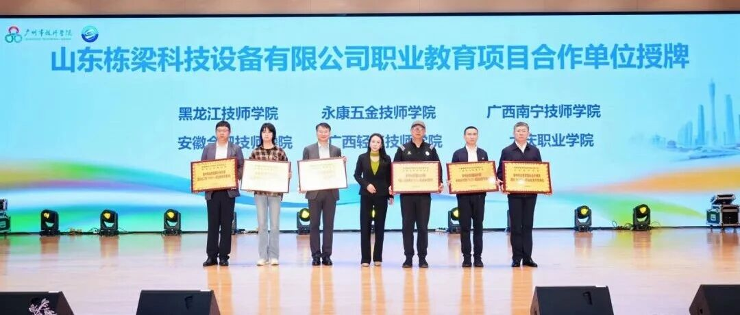 International Seminar on Industry-Education Integration International Seminar on Industry-Education Integration