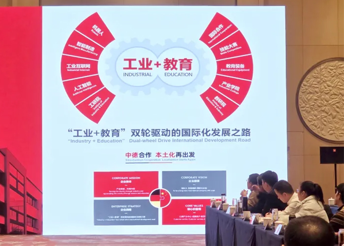 Zhongde Dongliang was invited to Anhui's