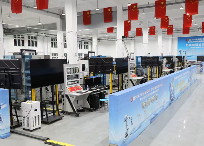 2025 National Industry Vocational Skills Competition