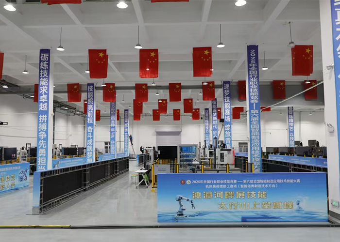 Dolang Group Supports National Skills Competition