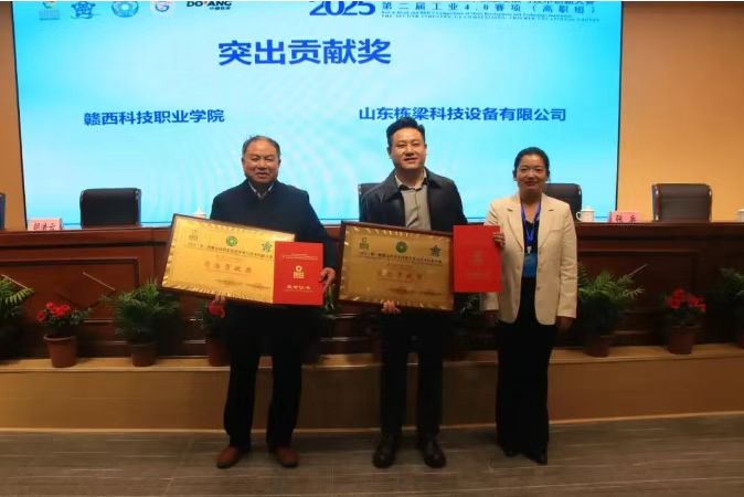 Outstanding Contribution Award