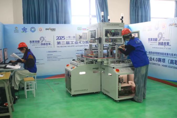 2025 Belt and Road & BRICS Skills Competition