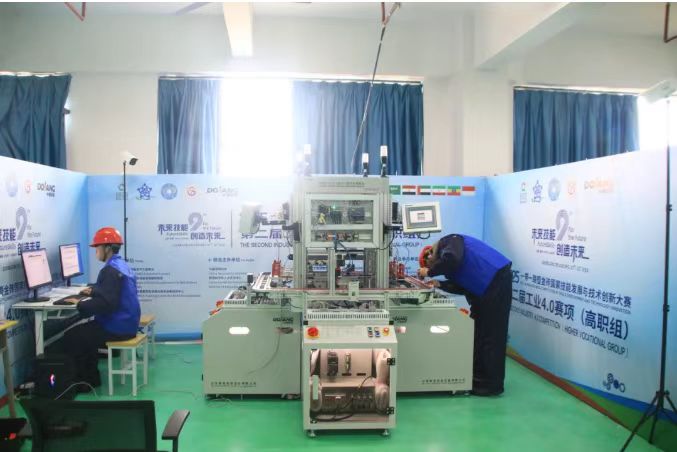 2025 Belt and Road & BRICS Skills Competition