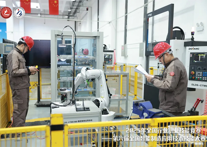 Zhongde Dongliang memberikan dukungan teknis untuk Kompetisi Keterampilan Manufaktur Cerdas ke-6 dan dianugerahi sebagai Perusahaan Kerjasama Unggul.