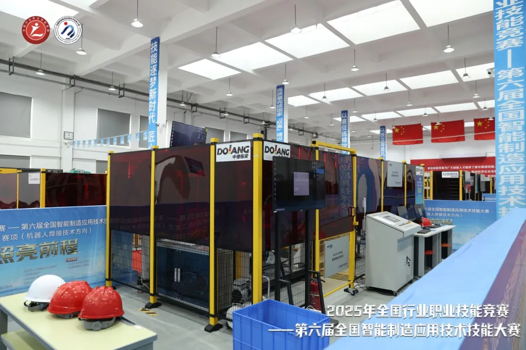 Intelligent Manufacturing Skills Competition Intelligent Manufacturing Skills Competition