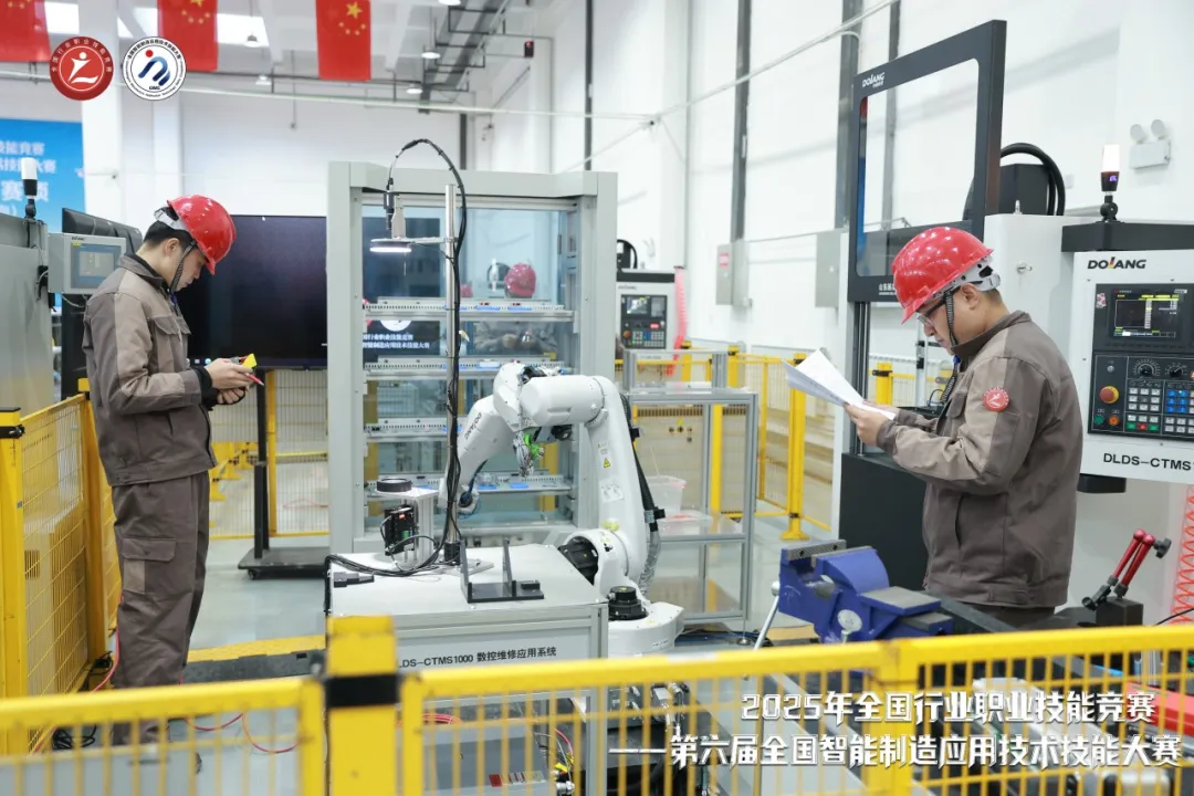 the 6th Intelligent Manufacturing Skills Competition the 6th Intelligent Manufacturing Skills Competition