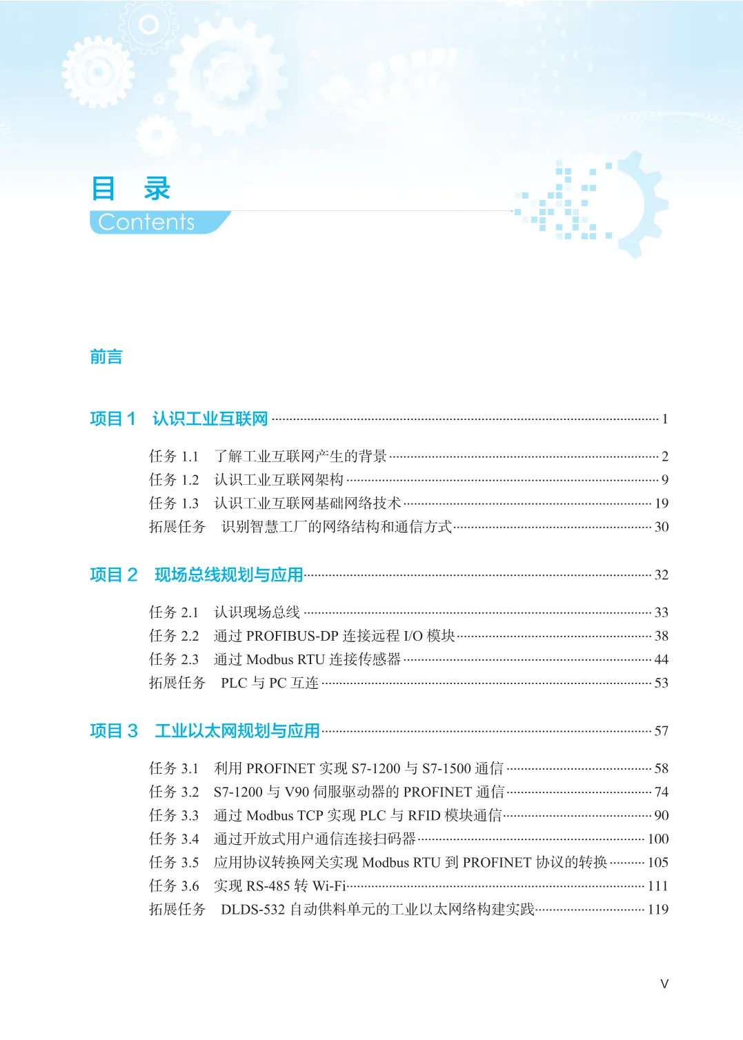 Dongliang Golden Textbooks