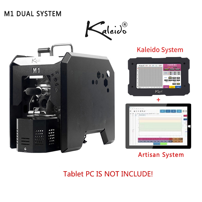 Kaleido Sniper M1 Dual System Coffee Roaster Artisan and Kaleio intelligent 50-200g suitable roasting capacity