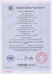 POS58C1的CCC（中文）